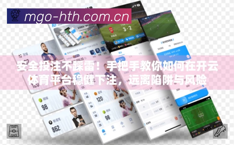 Platform Overview